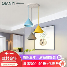 千一 北欧餐厅吊灯现代简约个性创意吧台吊灯咖啡厅马卡龙餐吊灯 A款3头圆盘 LED暖光