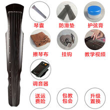 伏羲式古琴桐木古琴成人初学者练习纯手工七弦琴乐器 伏羲黑色+7件套(调音器)