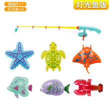 小儿钓鱼 钓鱼玩具儿童力磁性鱼水池套装小孩宝宝小猫鱼竿1-2岁男女孩 灯光鱼6只+1海龟竿