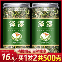 泽漆野生中药材500克猫眼草五凤草五朵云可磨泽漆粉人工拣选