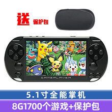 CZT 5.1英寸游戏机高清psp经典怀旧掌上复古老式街机投币掌机儿童双摇杆三国战纪模拟器充电游戏机 x9  8g黑色 1700个游戏