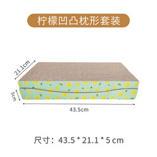 猫抓板猫窝大号猫爪板立式瓦楞纸猫窝猫抓柱猫沙发猫爬架猫咪房子磨爪宠物猫玩具 凹凸套装