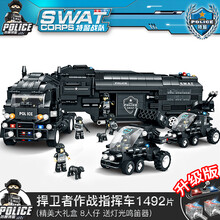 迪士尼商城同款积木男孩子航母模型城市6人仔8儿童益智力动脑拼装玩具7-10岁 乳白色