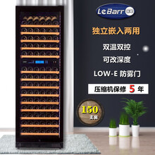 LeBarr乐吧 L340D 双系统双温区双门压缩机葡萄酒柜恒温红酒冷藏柜 雪茄柜 冰吧 家用别墅 首展款 黑皮纹