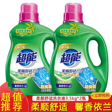 超能洗衣液3.5kg+3.5kg香味持久瓶装低泡柔顺舒适补充装家庭促销组合装14斤装家庭装 3.5kg*2壶 共14斤
