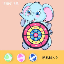 【七夕礼物】婴儿童1一至二岁半三3到4男孩玩具女孩早教力动脑宝宝6小孩子 咬手指恐龙【声光充电版】+ 小飞象飞镖盘