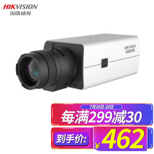 海康威视USB直播摄像机200万1080P高清CS镜头接口内置麦克风免驱设计支持TF卡存储U32W(2.7-13mm)