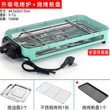 家用大号电烤盘电烧烤炉无烟烧烤架室内铁板烧烤肉电烤炉子烤串机 升级绿色电烤炉+烧烤煎盘 搭配套餐二工具12件套