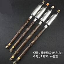 巴乌 乐器儿童成人初学入门紫竹专业演奏型DC降BGF调竖吹巴乌 A调