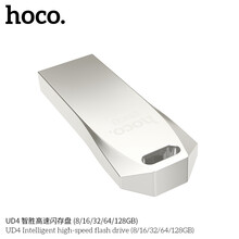 浩酷（HOCO）UD4智胜高速闪存盘 8G  【USB2.0】|【锌合金材质 】银色