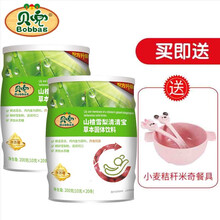 贝兜 清清宝 奶伴侣 金银花清清宝 鸡内金清清宝 山楂雪梨清清宝 新老包装随机 2罐-山楂雪梨+辅食碗套组