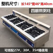 商用快餐保温台售饭台保温粥车汤池汤桶快餐车食堂酒店加热带轮子JURLLENS 【4眼熬粥灶】长145 宽46 高40cm