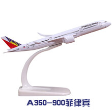波音747 静态民航南航空客a380飞机模型仿真合金客机波音747国航模787海航 银色 350菲律宾
