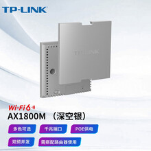 TP-LINK WiFi6无线AP路由5G双频千兆AX1800m全屋TL-XAP1800GI-PoE 深空银