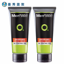 曼秀雷敦男士洁面乳三重控油磨砂净黑头火山泥微米劲炭能量保湿活炭深层洗面奶洁面膏深层清洁 【 2支-活炭深层洁面-200g 】