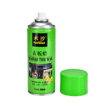 车表板蜡汽车用品内饰蜡上光保养塑料翻新剂车蜡仪表盘蜡 4瓶表板蜡（送海绵）