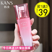 韩束乳液红石榴乳液耀鲜养鲜活水盈乳液焕白补水保湿控油提亮肤色收毛孔专柜 耀鲜养鲜活水盈乳液100ml