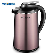 美菱（MeiLing）电热水壶 304不锈钢 双层防烫保温烧水壶 MH-1831 1.8L电水壶 紫色