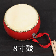 三句半道具牛皮鼓铜.锣.鼓镲钹敲锣打鼓大中小场合表演乐器全套 8寸鼓(26*17cm)