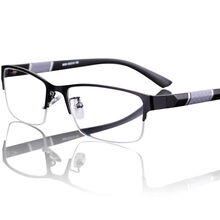 眼镜半框男超轻商务半框防辐射护目镜防蓝光平光镜 黑色框 眼镜