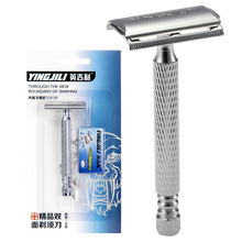 英吉利老式剃须刀手动刮胡刀刮毛刀刀片男士双面刮脸刀 仿古式刮胡子刀1刀架1刀片