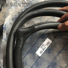 适用于北京现代伊兰特老途胜IX35ix25瑞纳雅绅特原车门框密封条门洞胶条 ix25全车四根门框条 车身上的门框条一圈的