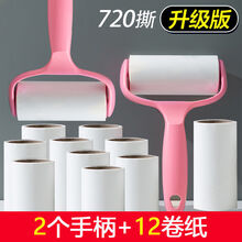 IGIFTFIRE粘毛器可撕式滚筒粘毛神器滚刷沾毛器家用粘毛纸去毛神器 12卷纸-720撕 【升级版手柄】2个