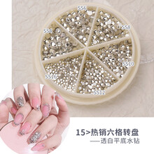 美甲饰品贝壳片混合装铆钉珍珠水钻饰石做指甲饰品 【透白平底钻】