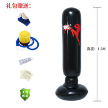 儿童健身充气拳击柱立式沙袋不倒翁玩具家用跆拳道小学生练拳沙包 1.6M新款黑色泰拳 配送健身手套