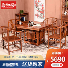盛御阁 红木家具非洲花梨（学名：刺猬紫檀）茶桌 实木茶桌 茶桌椅组合中式功夫茶台四方形茶几泡茶桌 茶桌+4张文福椅