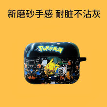 娱品 华为Earbuds X1保护套亲选earbudsx1耳机套磨砂硅胶软可爱创意x1保护壳CE79 Earbuds X1【涂鸦皮卡丘+挂钩】磨砂限定版