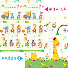 双面XPE折叠宝宝爬行垫 婴儿爬爬垫 加厚泡沫游戏地垫幼儿童游乐园 婴儿学步爬行垫 长颈鹿+小火车200cm*180cm*1cm