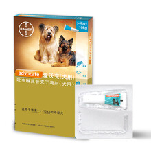 德国拜耳爱沃克体内体外驱虫药狗狗驱驱虫药宠物泰迪贵宾驱跳蚤虱子蜱虫 4~10kg中小型犬拆开单支