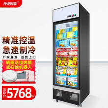 米沙熊 Misha 立式冷冻展示柜商用超市水饺海鲜肉丸冰柜低温速冻柜玻璃雪糕冰箱 单门黑色风冷加除雾门