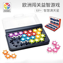 SmartGames儿童玩具 IQ智慧大作战 益智玩具思维训练拼图男孩女孩儿童节礼物 智慧满天星