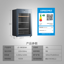 美的96/140/160升酒柜保鲜红酒恒温冷藏展示柜嵌入式小型家用冰吧 JC-96GEMA新款冰川银