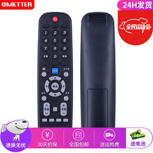 OMETTER适用于创维YK-6019J网络智能高清液晶电视机遥控器板通用YK-6019H 50G3