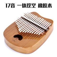 生日礼物双排33音全音拇指琴25键专业演奏卡林巴琴箱式36音kalimba单板17送毕业季礼物定制 17音箱式 橡胶木(不送调音钳)