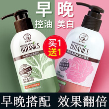 曼秀雷敦洗面奶女士净透保湿洁面乳深层清洁毛孔泡沫卸妆补水清爽氨基酸学生女男士洁面洗脸护肤品洁面乳 【早清洁控油洗面奶+晚美白保湿洗面奶】300ml