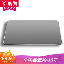 鹿为 笔记本金属鼠标垫电竞游戏苹果mac外星人小米铝合金小号男生办公桌垫硬电脑定制 大号灰色-升级款【300*240】mm