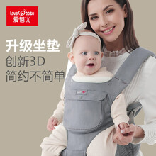爱蓓优（LOVE BB&U）婴儿背带 前抱式腰凳抱娃神器多功能新生儿宝宝背带 天然灰（四季款）