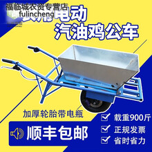 独轮农用电动手推车机械汽油机独轮搬运车爬坡重型鸡公车手推车山地工地转运运输 电动款(碟刹)+斗