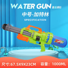 nshine儿童水枪玩具大号男孩女孩大容量高压抽拉式打水仗滋水喷水枪玩具 炫酷加大号【70CM单喷头】-绿 标配套餐【配护目镜】