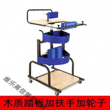 家用儿童康复器材脑瘫站立架学步车偏瘫痪下肢带轮训练助行器 木踏板+扶手+轮子
