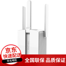 TP-LINK TL-WA933RE 450M无线扩展器|信号放大器|家用AP|QSS按钮|