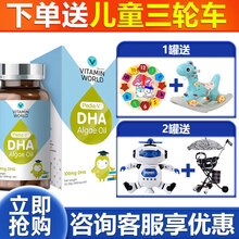 美维仕DHA软凝胶糖果60粒 宝宝DHA（适用于宝宝及以上人群）美国进口 1瓶 60粒