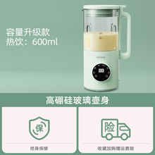 德国迷你豆浆机小型家用破壁免过滤全自动mini多功能免煮1单人2GMDQ 升级600ML大容量