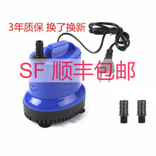 锦鲤鱼池假山流水水泵.低水位乌龟鱼缸水泵.鱼缸抽水泵.景观池 水景池抽水泵流水墙瀑布流水抽水泵潜水泵 25w 扬程1.9米 流量1500L/h