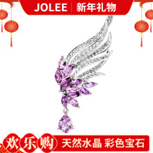 JOLEE胸针女天然紫水晶S925银胸花时尚简约彩色宝石凤凰别针国风首饰品送女生新年礼物