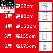 25cm不锈钢夹缝置物架厨房四层落地20cm宽冰箱侧窄缝隙多层收纳架 长60*宽25 2层